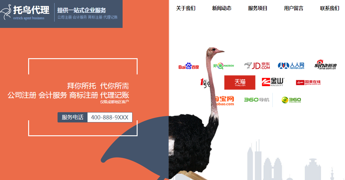 沙雅网站建设推广专家_水平扩展数据中心